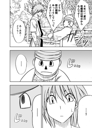 Illustration for article titled In the Latest Chapter of... World War Blue